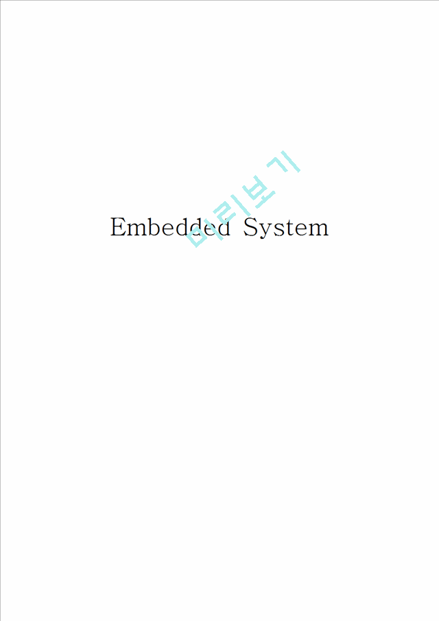 Embedded System   (1 )